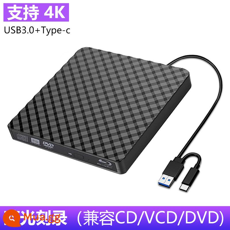 đầu đọc đĩa dvd bên ngoài 4k Blu-ray máy tính xách tay máy tính để bàn đầu đĩa đọc đĩa usb - Hỗ trợ 4K/3D[USB3.0+Type-C][Đốt đĩa Blu-ray][Mẫu kim cương]