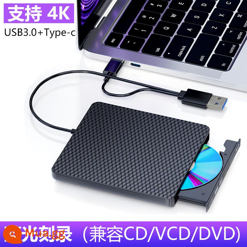 đầu đọc đĩa dvd bên ngoài 4k Blu-ray máy tính xách tay máy tính để bàn đầu đĩa đọc đĩa usb - Hỗ trợ 4K/3D[USB3.0+Type-C][Đốt đĩa Blu-ray][Mẫu da rắn]