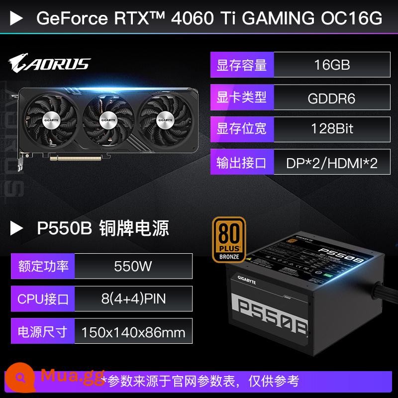 Gigabyte RTX3060 3060Ti 8G 12G Magic Eagle Máy Tính Máy Tính Game Màn Hình Độc Lập Thẻ RTx2060 - Bộ nguồn 4060Ti Magic Eagle 16g + Gigabyte 550W