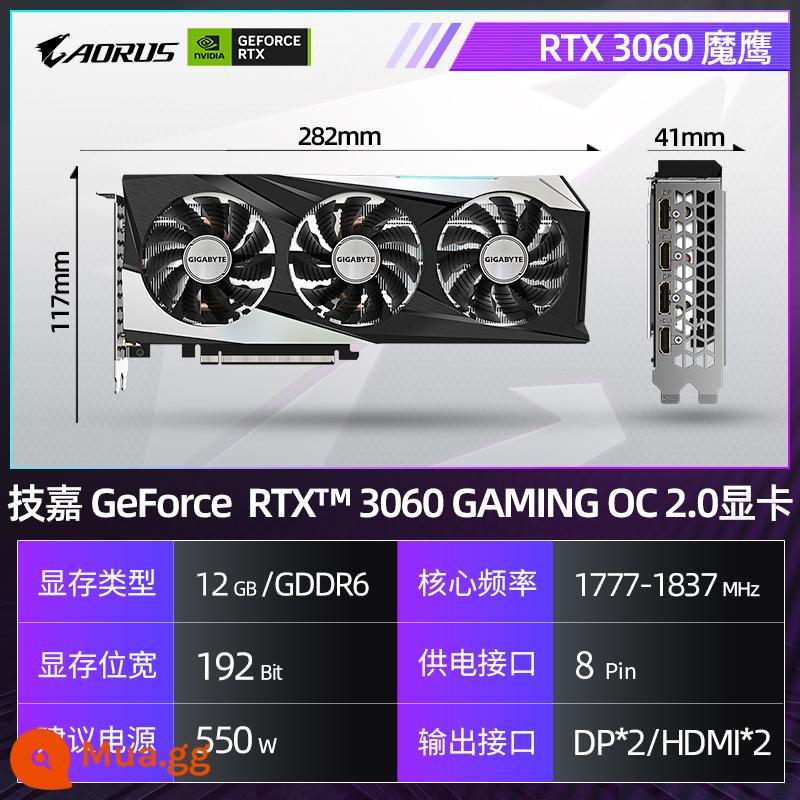 Gigabyte RTX3060 3060Ti 8G 12G Magic Eagle Máy Tính Máy Tính Game Màn Hình Độc Lập Thẻ RTx2060 - [3060Magic Eagle]RTX 3060 GAMING OC 12G 2.0