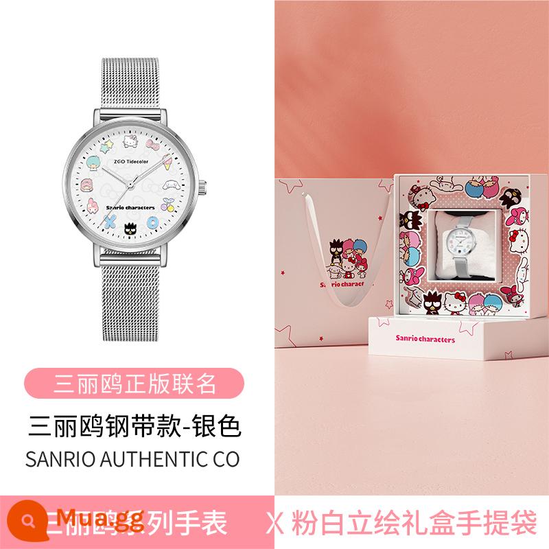 Zhenggang ZGOx Sanrio đồng hồ nữ nữ sinh trung học cơ sở đồng hồ thạch anh chống thấm nước hello kitty - [Hộp quà tùy chỉnh Sanrio] Hello Silver