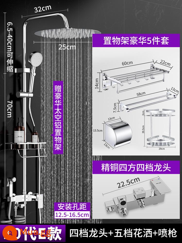 Đức Sen Tắm Bộ Phòng Tắm Nhà Nhiệt Độ Không Đổi Tăng Áp Vòi Tắm Mưa Tắm Tắm Full Đồng Vòi - Mẫu Flagship E thế hệ thứ 10 [Mẫu C thế hệ thứ 10 + bộ kệ 5 món]