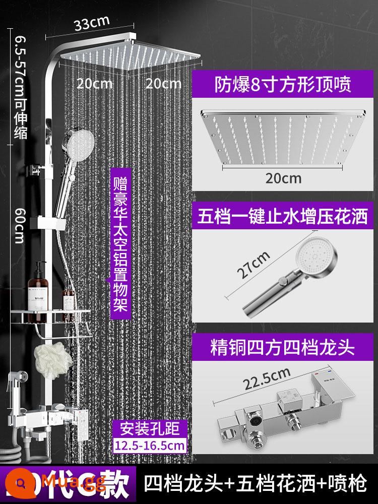 Đức Sen Tắm Bộ Phòng Tắm Nhà Nhiệt Độ Không Đổi Tăng Áp Vòi Tắm Mưa Tắm Tắm Full Đồng Vòi - Mẫu G sang trọng thế hệ thứ 10 [vòi vuông bốn tốc độ + ống vuông dày + bộ lọc và tăng cường nâng cấp]