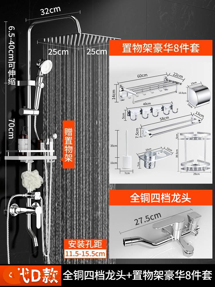 Đức Sen Tắm Bộ Phòng Tắm Nhà Nhiệt Độ Không Đổi Tăng Áp Vòi Tắm Mưa Tắm Tắm Full Đồng Vòi - Bộ Style D thế hệ thứ 8 [Phong cách B thế hệ thứ 8 + Bộ 9 món có giá để đồ + Vòi sen lớn 10 inch]