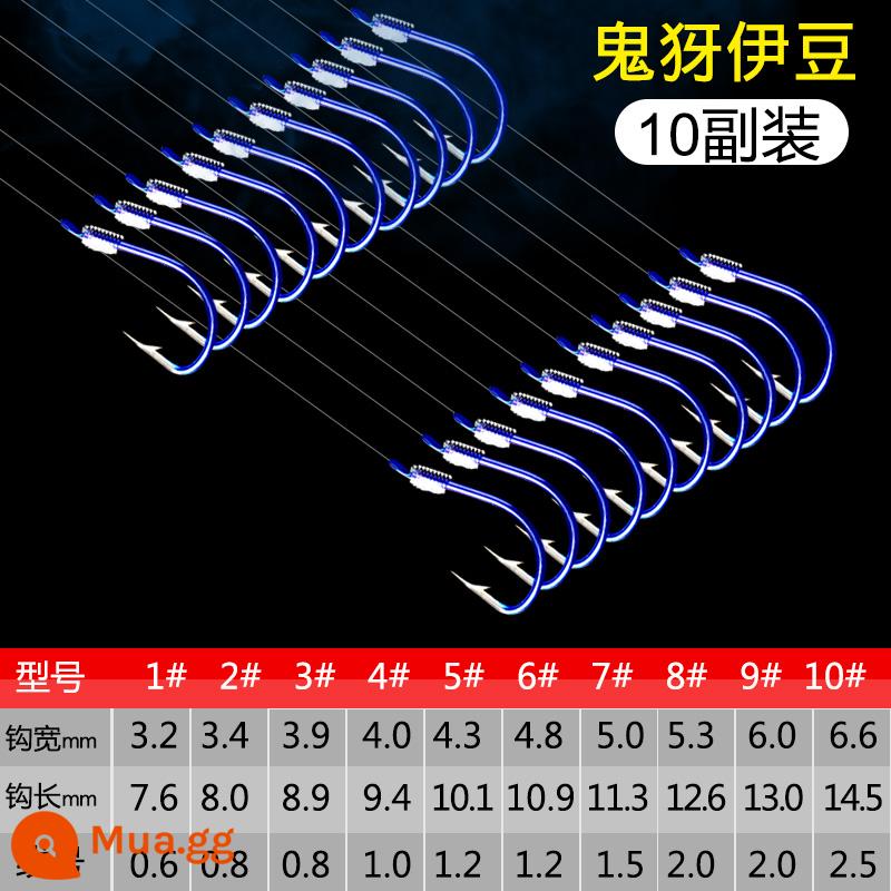 Lưỡi Câu Buộc Phụ Dòng Móc Đôi Thành Bộ Câu Cá Tay Móc Trọn Bộ Iseni Izu Vàng Tay Câu Cá Diếc Móc Cá Chép - Ma Izu có gai, móc đôi sợi phụ [10 bộ]