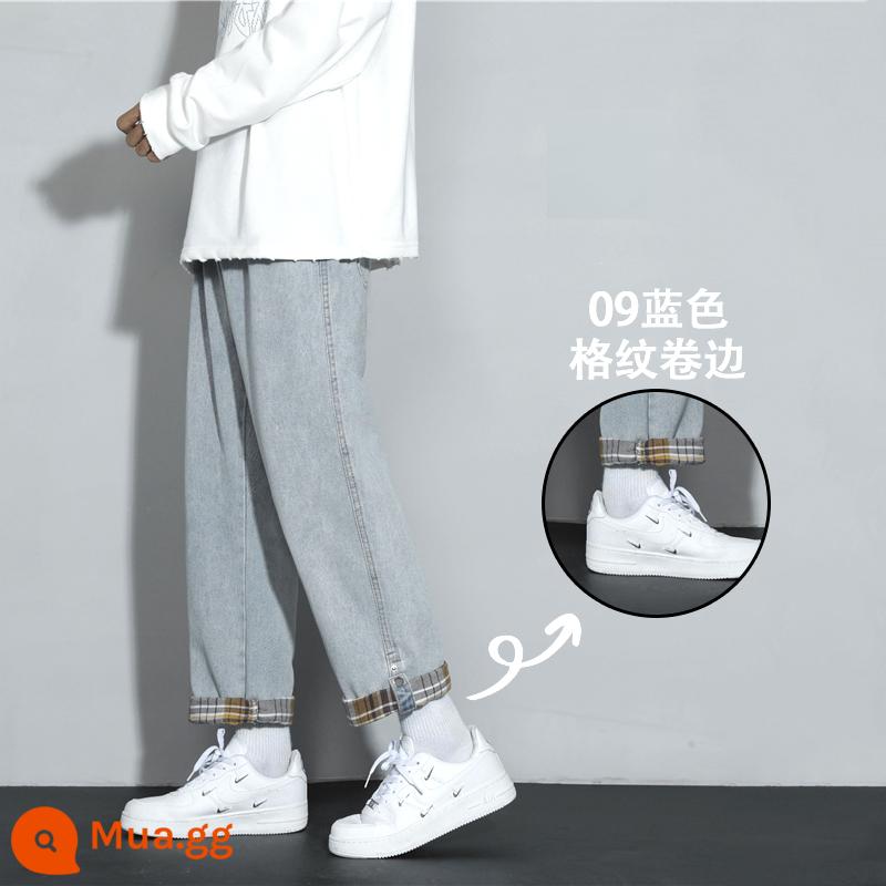 Quần Jeans Nam Thu Đông Dáng Rộng Phong Cách Mỹ Đường Phố Cao Cấp Thương Hiệu Nine Points Dày Ống Rộng Quần Âu Bé Trai - 09 mẫu màu xanh