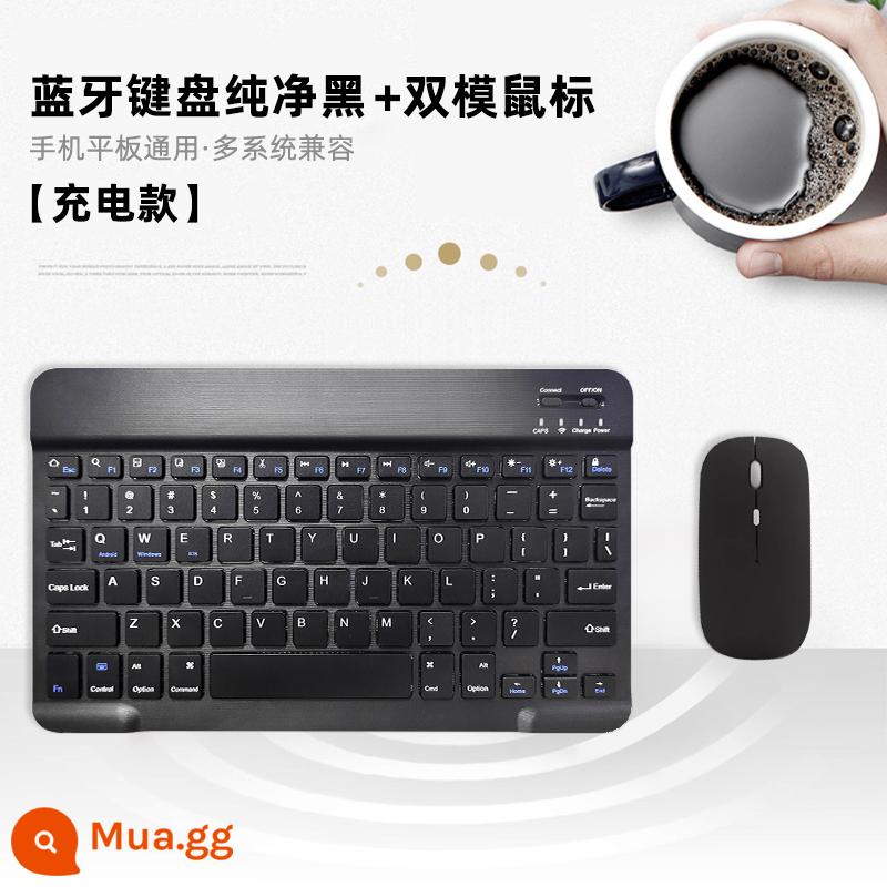 Thích hợp cho Huawei M3 Youth Edition Máy tính bảng C5 8 inch Bàn phím Bluetooth Chuột CPN-AL00 Portable Thin BZW/MON Universal 8.4 Student BTV-W09/DL09 BAH 10,1 inch không dây - Bàn phím Bluetooth Core Black + Chuột Bluetooth chế độ kép