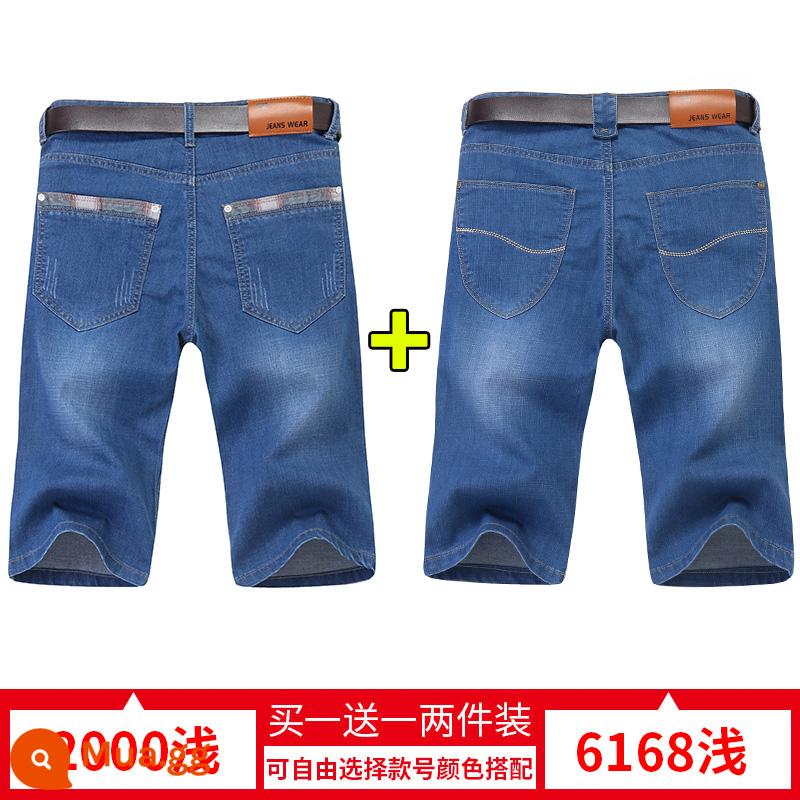 Quần short denim nam mỏng mùa hè quần denim nam năm điểm quần denim ống rộng ống suông thẳng quần bảy điểm năm điểm - 2000 nông + 6168 nông