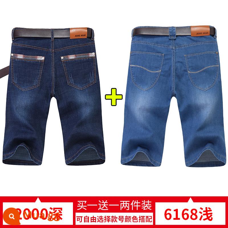 Quần short denim nam mỏng mùa hè quần denim nam năm điểm quần denim ống rộng ống suông thẳng quần bảy điểm năm điểm - 2000 sâu + 6168 nông