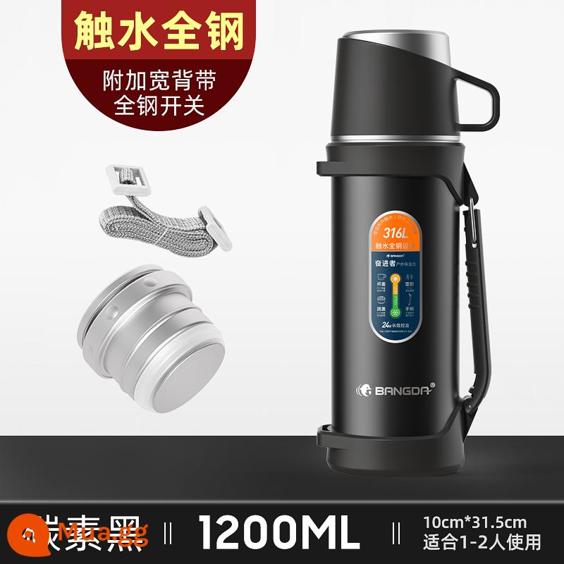 Chứng cách nhiệt Chứng Vật liệu cách nhiệt ngoài trời Công suất lớn 3 lít - Đen 1.2L (Thép không gỉ 316L + vỏ máy ép hoàn toàn bằng thép)