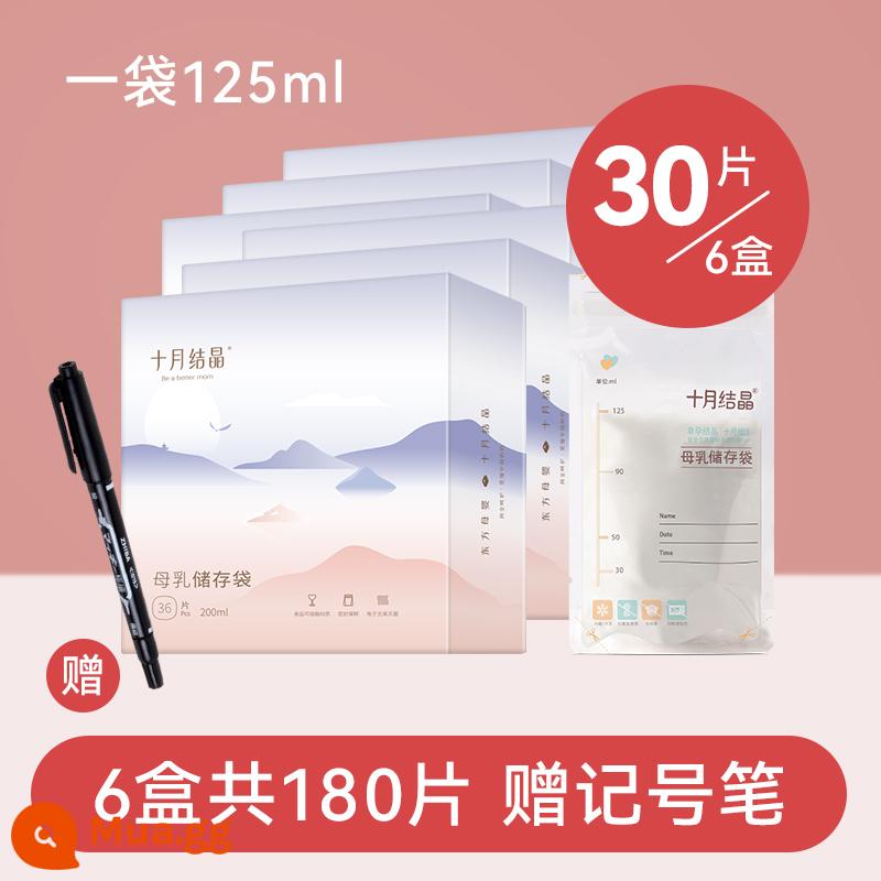 [180 cái] Túi trữ sữa tinh thể tháng 10 túi trữ sữa mẹ túi trữ sữa dùng 1 lần dung tích nhỏ 125ml - 125ml (180 miếng) + bút đánh dấu miễn phí