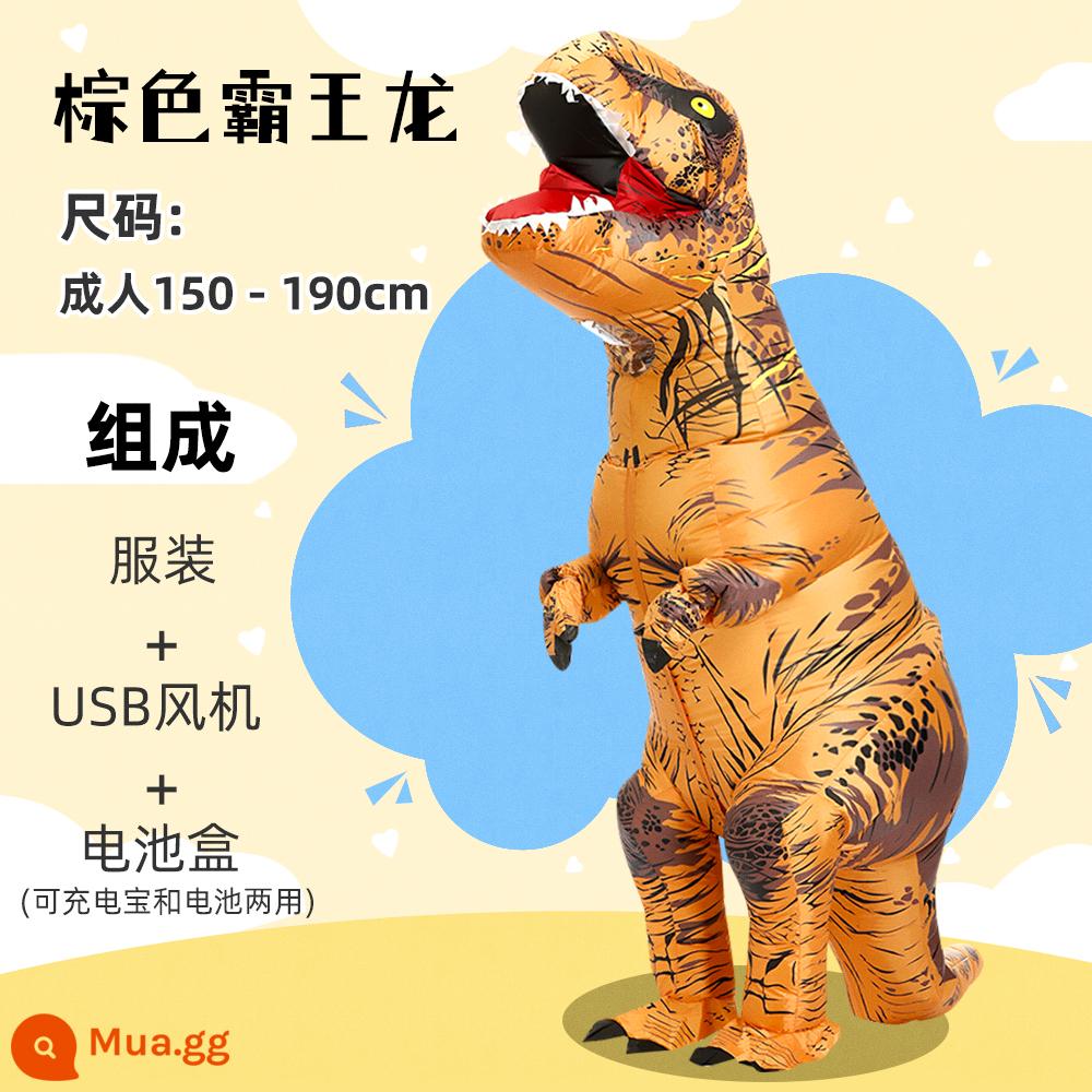 Trang Phục Giáng Sinh Trẻ Em Kỷ JuRa Trưởng Thành Khủng Long Khủng Long Tyrannosaurus Rex Bơm Hơi Quần Áo Hoạt Hình Ngộ Nghĩnh Búp Bê Trang Phục Biểu Diễn - người lớn màu nâu