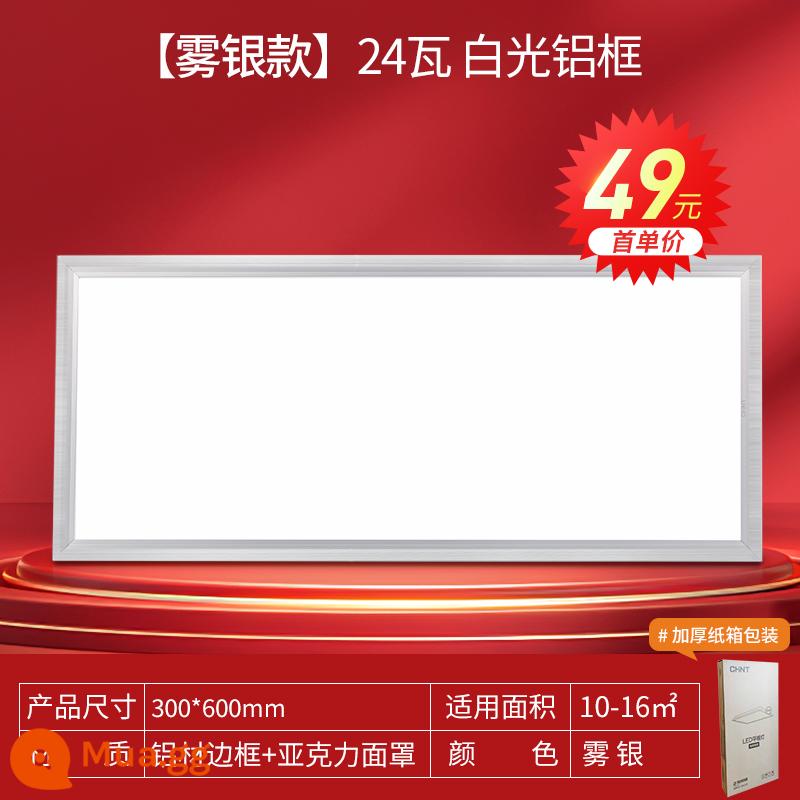 Chint 300x600 đèn trần tích hợp đèn led nhà bếp đèn ốp trần nhôm tấm ốp bột phòng đèn phẳng - ⭐[Khuyến mãi chớp nhoáng trong thời gian có hạn 49] [Bạc sương mù] Mẫu nhôm | Đèn dài 24 watt | Ánh sáng trắng | 300*600