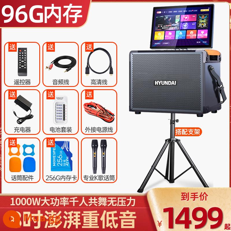 Bộ âm thanh KTV gia đình hiện đại màn hình cảm ứng All home karaoke TV K song loa - Loa ba chiều 8 inch + màn hình 17 inch + 96G + micro kép