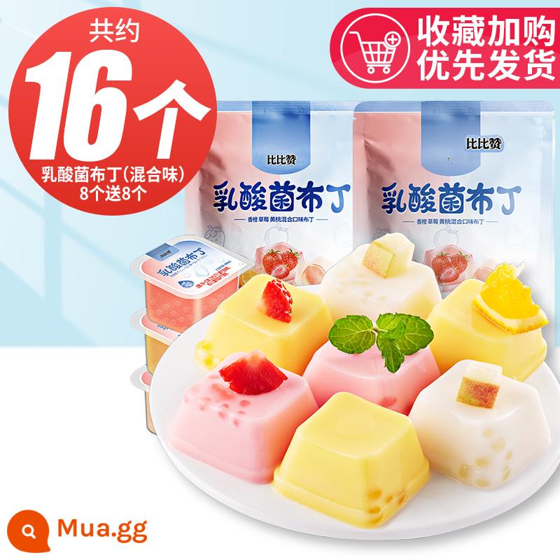 Bibizan Lactic Acid Bacteria Pudding Jelly Net Đồ ăn nhẹ văn phòng màu đỏ Đồ ăn nhẹ Đồ ăn vặt không béo Đồ ăn vặt - [Tổng cộng 16 miếng] Hương vị hỗn hợp 8 miếng, tặng 8 miếng (400g/túi) chỉ 9,9