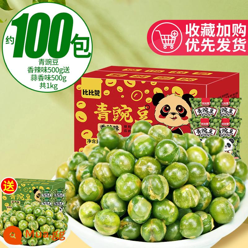 Bibi Zan Green Peas Gói nhỏ Tỏi cay Đồ ăn nhẹ Đậu xanh Đồ ăn vặt Đồ ăn vặt trong ký túc xá Gói quà lớn - Khoảng 100 gói chỉ 16.9/tổng ​​1000g đậu xanh (500g vị cay đi kèm 500g vị tỏi)