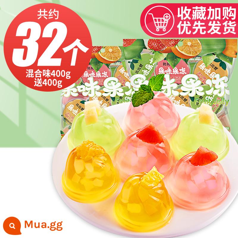 Bột giấy Bibizan thạch dừa văn phòng đồ ăn nhẹ nhỏ konjac pudding thấp 0 chất béo thực phẩm ăn nhẹ cả hộp hàng loạt - [Khoảng 32 miếng] (400g miễn phí cho hương vị hỗn hợp 400g) Tổng cộng 400g*2 túi chỉ 9,9