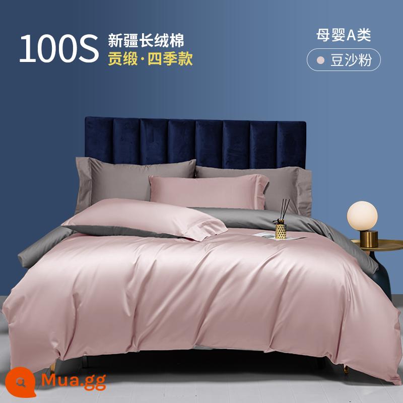 Vỏ chăn cotton nguyên chất 100 lớp loại A Vỏ chăn đơn 180x200 cotton dày Vỏ chăn đôi 200x230 - Bột dán đậu [2023 Mới ❤Dành cho bà mẹ và trẻ sơ sinh loại A]