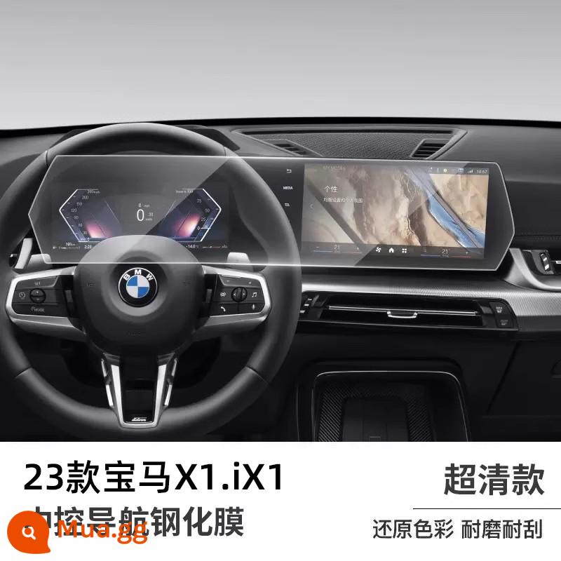 BMW 3 Series 5 Series X1X2X4X5liX3 Màn Hình Phim Cường Lực Phim Trang Trí Nội Thất Ô Tô Cung Cấp Hoàn Chỉnh Bộ Phim Điều Khiển Trung Tâm - 23 BMW X1.iX1 [phim cường lực tích hợp toàn màn hình] tinh thể kim cương siêu trong suốt chống vân tay