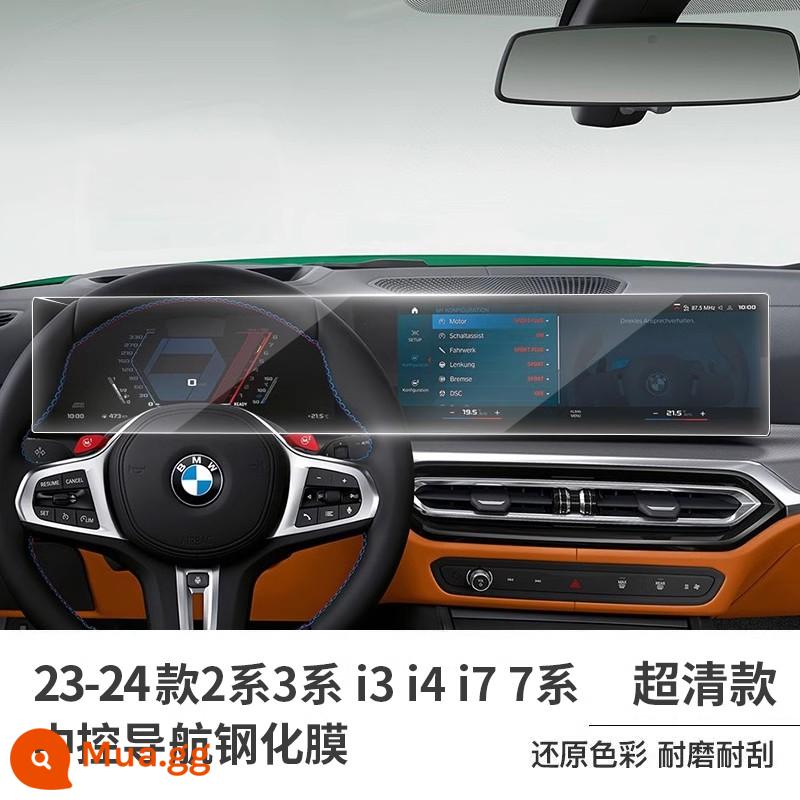 BMW 3 Series 5 Series X1X2X4X5liX3 Màn Hình Phim Cường Lực Phim Trang Trí Nội Thất Ô Tô Cung Cấp Hoàn Chỉnh Bộ Phim Điều Khiển Trung Tâm - 23-24 BMW 3 Series 5 Series 2/i3/4 Series i7 Series [Phim cường lực tích hợp toàn màn hình] Kính cường lực pha lê siêu trong suốt chống vân tay