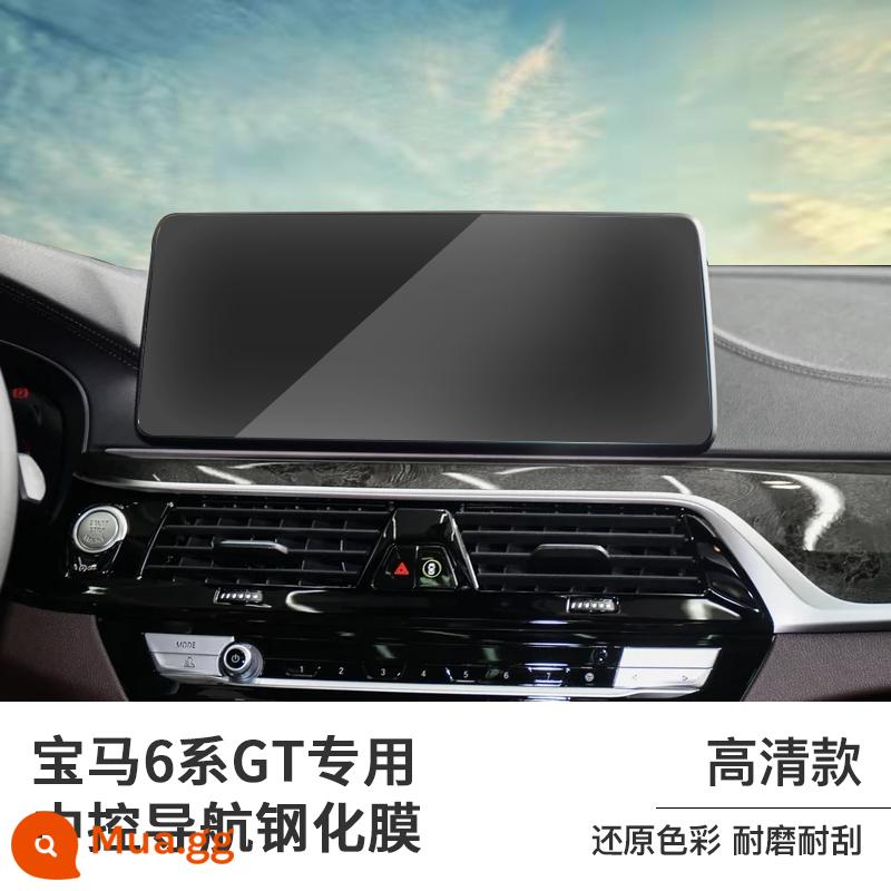 BMW 3 Series 5 Series X1X2X4X5liX3 Màn Hình Phim Cường Lực Phim Trang Trí Nội Thất Ô Tô Cung Cấp Hoàn Chỉnh Bộ Phim Điều Khiển Trung Tâm - 21-23 BMW6GT [phim cường lực điều hướng] kim cương pha lê siêu trong suốt chống vân tay