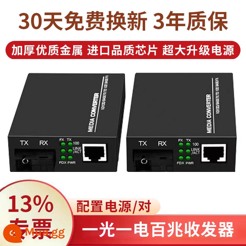 Bộ thu phát sợi quang Gigabit đơn -Mode Single Fiber Fiber Transceiver 100M -Pair SC quang chuyển đổi sợi quang chuyển đổi mạng truyền tín hiệu Mạng truyền tín hiệu cung cấp năng lượng quang điện tử quang điện tử quang điện tử quang điện tử quang điện tử quang điện tử - Phiên bản tăng cường thu phát sợi đơn chế độ 100M (1 cặp)