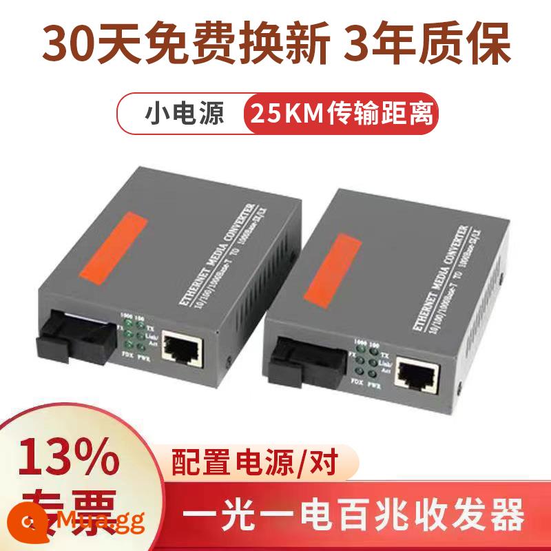 Bộ thu phát sợi quang Gigabit đơn -Mode Single Fiber Fiber Transceiver 100M -Pair SC quang chuyển đổi sợi quang chuyển đổi mạng truyền tín hiệu Mạng truyền tín hiệu cung cấp năng lượng quang điện tử quang điện tử quang điện tử quang điện tử quang điện tử quang điện tử - Bộ thu phát sợi đơn chế độ 100M-nguồn điện nhỏ (1 cặp)