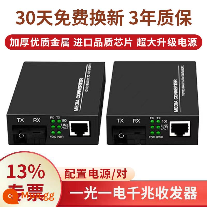 Bộ thu phát sợi quang Gigabit đơn -Mode Single Fiber Fiber Transceiver 100M -Pair SC quang chuyển đổi sợi quang chuyển đổi mạng truyền tín hiệu Mạng truyền tín hiệu cung cấp năng lượng quang điện tử quang điện tử quang điện tử quang điện tử quang điện tử quang điện tử - Phiên bản tăng cường thu phát đơn sợi Gigabit (1 cặp)