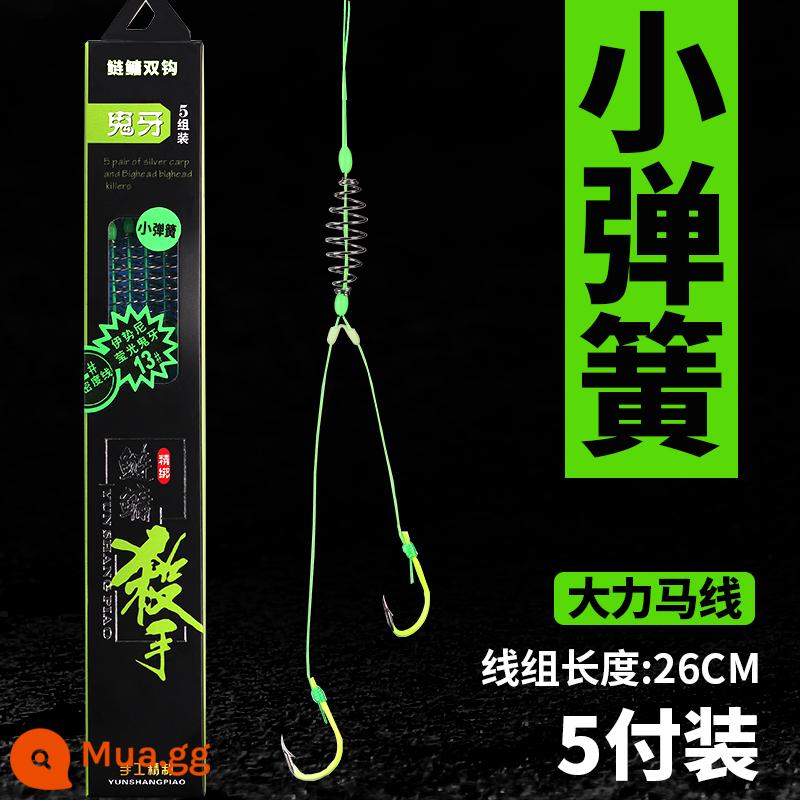 Loại mới của Cực tay nổi Câu cá 组 Nhóm câu cá đặc biệt Hook Móc lò xo buộc Subline Hook Double Forems Line Line Group - Sợi ngựa Dali [lò xo nhỏ 5 bộ] Răng ma Iseni có móc thép gai