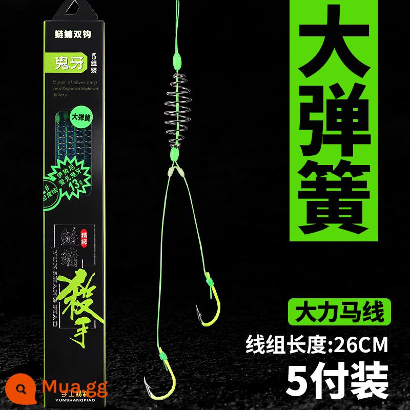 Loại mới của Cực tay nổi Câu cá 组 Nhóm câu cá đặc biệt Hook Móc lò xo buộc Subline Hook Double Forems Line Line Group - Dây ngựa Dali [lò xo lớn 5 bộ] Răng ma Iseni có móc thép gai