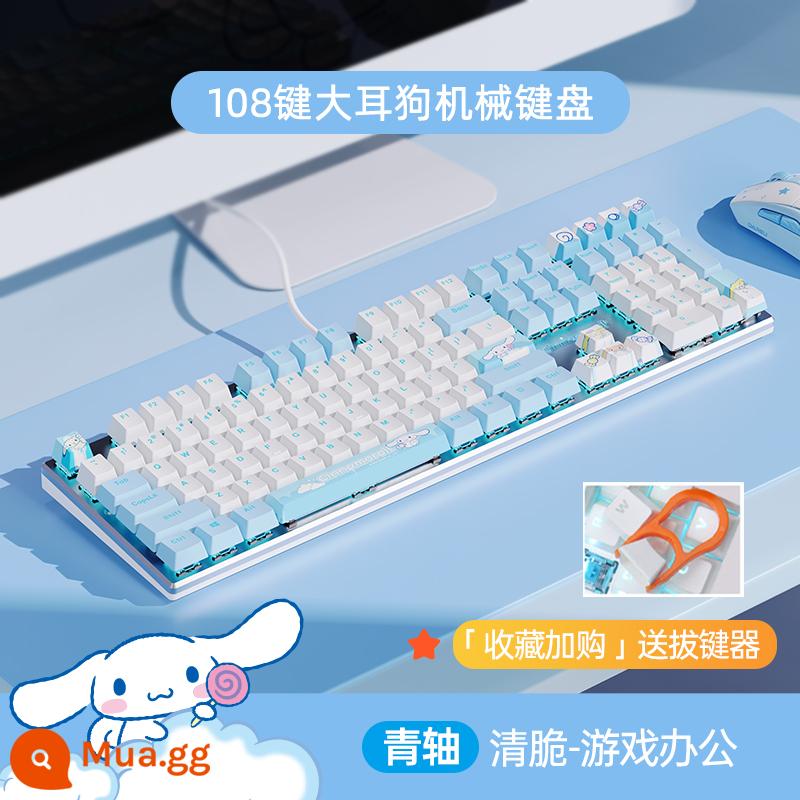 Daryou EK815 Hawaiian Green chủ đề Máy máy máy móc Bàn phím đen TEA ĐEN XAN Đen Trà Shax Game 87/108 Key - Jade Cinnamon Dog-White và Blue 108 Keys-Cable Phiên bản