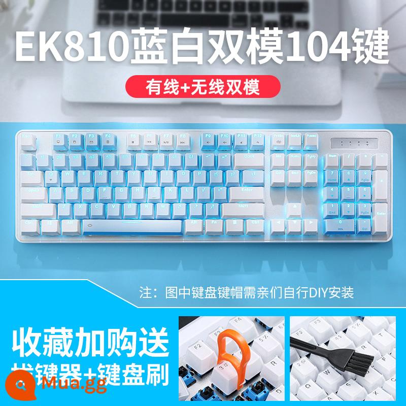 Daryou EK815 Hawaiian Green chủ đề Máy máy máy móc Bàn phím đen TEA ĐEN XAN Đen Trà Shax Game 87/108 Key - Blue Sea và Blue Sky 104 Keys-Chế độ kép không dây 2.4G/có dây