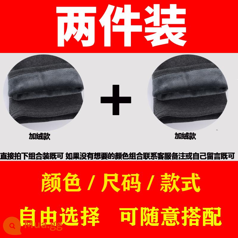 Quần áo thu đông dành cho nam giới trung niên và cao tuổi cộng với quần nỉ nam cha dày lông cừu quần thể thao nam rộng rãi quần âu cỡ lớn - Phong cách nhung Plus + Phong cách nhung Plus