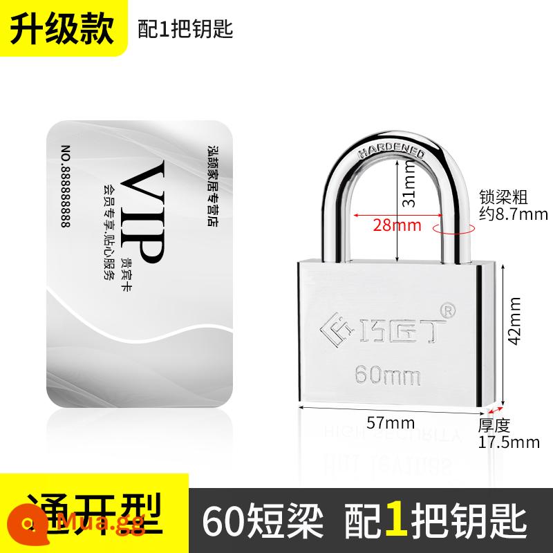 Ổ khóa mở khóa chống trộm chống nước chống rỉ khóa chống cạy khóa cửa hộ gia đình khóa chìa khóa nhỏ khóa ký túc xá Daquan khóa chìa khóa - [Tongkai] Chùm ngắn 60MM-với 1 phím