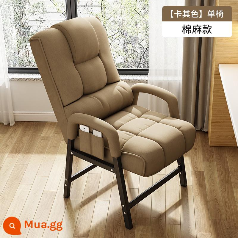 Ghế máy tính trang trí thoải mái ghế sofa lười biếng ghế sinh viên ghế bàn ghế game chơi game ghế văn phòng - Mẫu bán chạy❤ [Tựa lưng dày và kéo dài được nâng cấp] Màu kaki - thoải mái ở eo và bảo vệ cổ