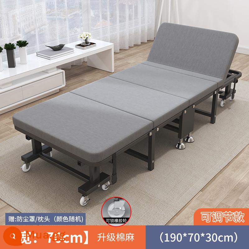 Giờ nghỉ trưa giường gấp người độc thân văn phòng giường sofa người lớn giường ngủ trưa hộ gia đình đơn giản di động đi kèm giường diễu hành giường - Model sang trọng-70 đầu có thể điều chỉnh độ rộng-màu đen ★Nhiều người mua★