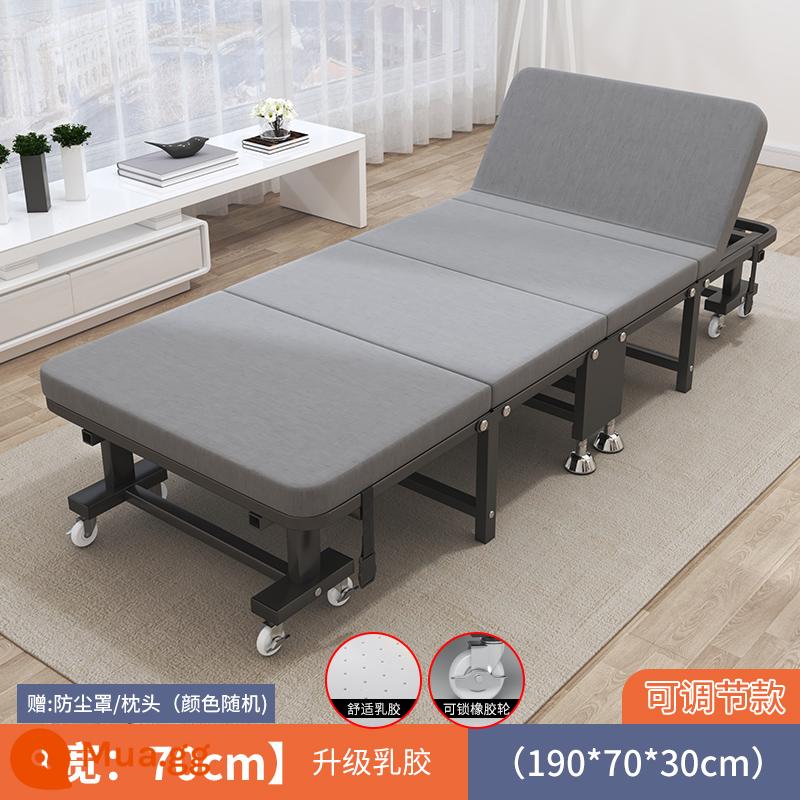 Giờ nghỉ trưa giường gấp người độc thân văn phòng giường sofa người lớn giường ngủ trưa hộ gia đình đơn giản di động đi kèm giường diễu hành giường - Mẫu cao su sang trọng - chiều rộng 70 - đen [đầu có thể điều chỉnh] [tám ★ cảm giác ngủ]