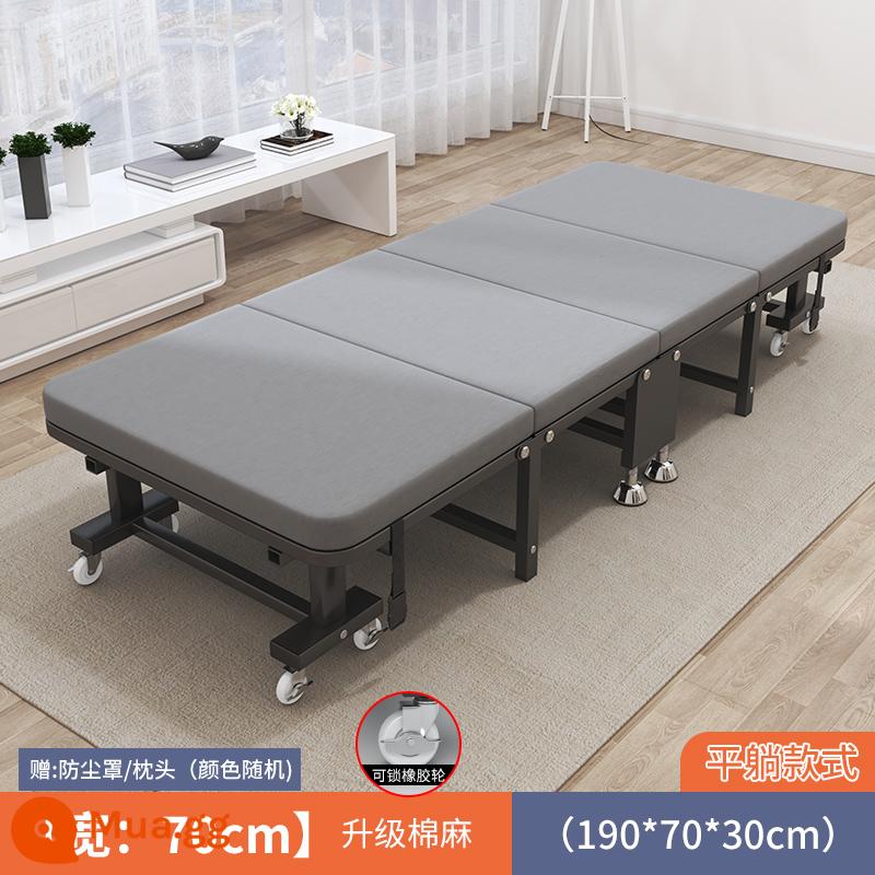 Giờ nghỉ trưa giường gấp người độc thân văn phòng giường sofa người lớn giường ngủ trưa hộ gia đình đơn giản di động đi kèm giường diễu hành giường - Phong cách thoải mái-70 chiều rộng-đen ★Phong cách phổ biến★