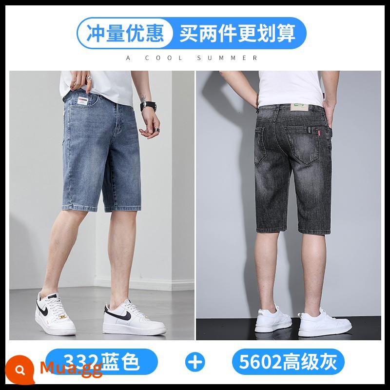 Jeanswest quần short denim nam mùa hè mỏng rộng co giãn năm điểm quần thẳng giản dị năm điểm quần ống túm nam - QYNZ332 màu xanh + DNS5602 màu xám nâng cao