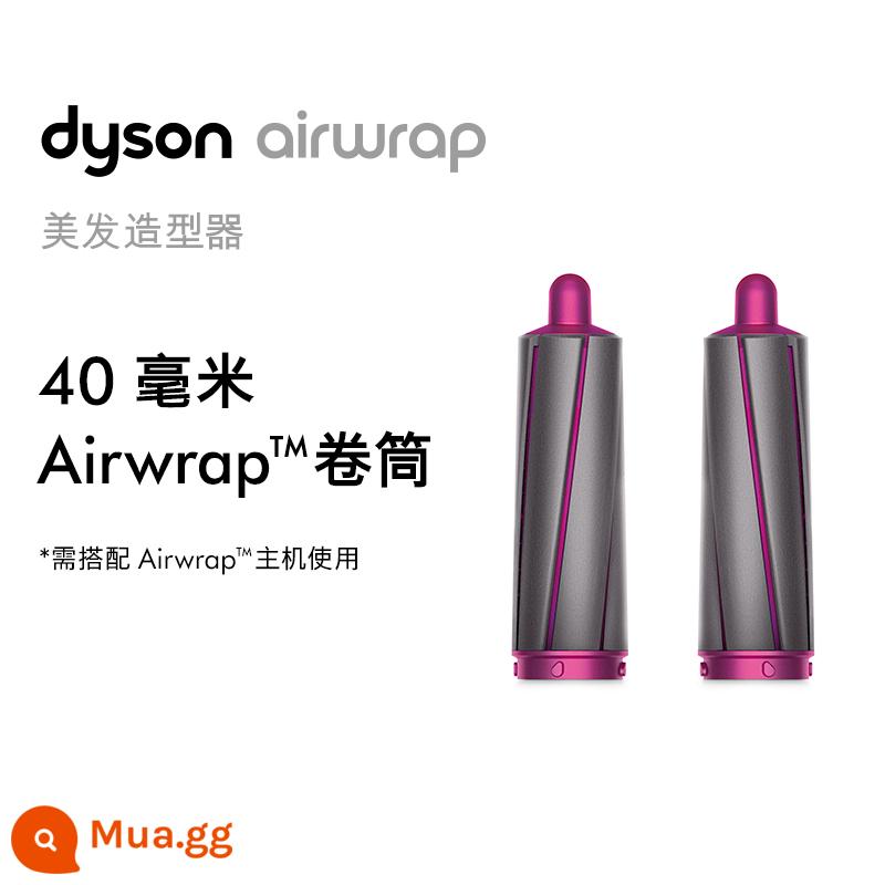 [Phụ kiện] Con lăn Dyson 40mm Airwrap cần được sử dụng cùng với bộ phận chính của tiệm làm tóc - cuộn 40mm màu tím