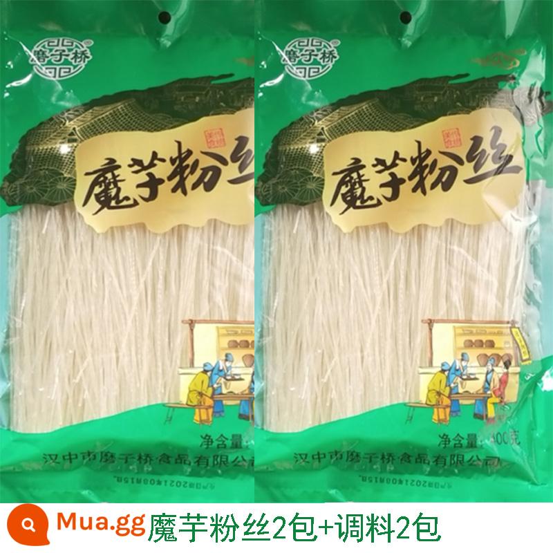 Bún konjac ít béo bún konjac khô gói 2000g tiện lợi ăn nhanh thay bữa ăn no bún konjac lụa - 400g x 2 túi [gia vị miễn phí 30g*2 túi]