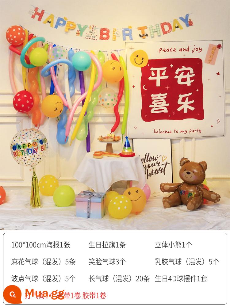 Bé một tuổi trẻ em Happy Birthday Party bóng trang trí cảnh bố trí cô gái nền tường nguồn cung cấp tiệc - (Poster) Gói Bong Bóng Dài Gấu 3D B