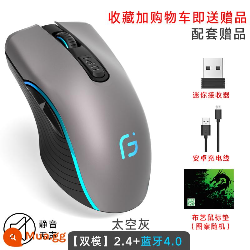 Chuột Không Dây Bluetooth Sạc Tắt Tiếng Im Lặng Máy Tính Xách Tay Trò Chơi Máy Tính Văn Phòng Không Giới Hạn Bé Trai Và Bé Gái - Chế độ kép màu xám không gian [2.4G+Bluetooth]