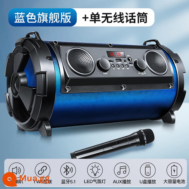 Đức Cao Cấp Âm Thanh Bluetooth Không Dây Xe Hơi Loa Siêu Trầm Hát Bộ Sưu Tập Nhà Vuông Vũ Loa - Phiên bản hàng đầu: Màu xanh lam + micro không dây đơn [tùy chỉnh nâng cấp ★ loa siêu trầm gây sốt ★ chất lượng âm thanh HIFI]