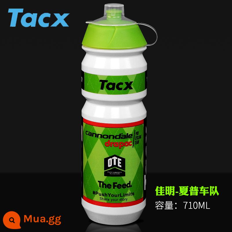 Tacx Xe Đạp Tour De France Đội Phiên Bản Nước Xe Đạp Đường Bộ Sự Kiện Đạp Xe Cốc Nước Ngoài Trời Di Động Bóp Cốc Nước - Bình nước Garmin-Sharp Racing Edition (710ml)