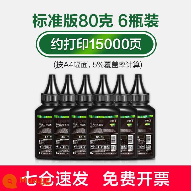 Áp dụng cho Ink Ink Ink Powder M7400PRO M7206 7216 bột carbon M7450F M7605D M7605D M7650DNF Universal LT2451H 2441 LJ2400L 2206 - [Phiên bản tiêu chuẩn 80g★6 chai] Khoảng 15.000 trang