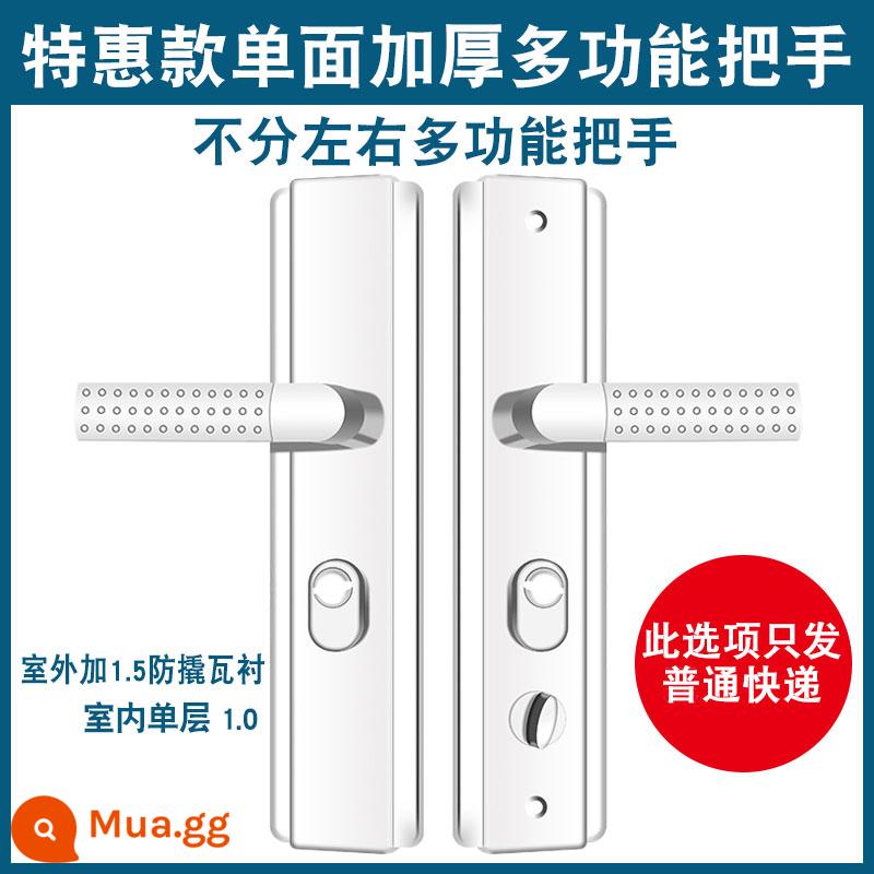 Bộ khóa cửa chống trộm bằng thép không gỉ tay nắm cửa gỗ bảng điều khiển hộ gia đình lõi khóa đa năng lớn cửa sắt tay cầm - Tay cầm đa năng đặc biệt (không có lõi khóa và thân khóa)