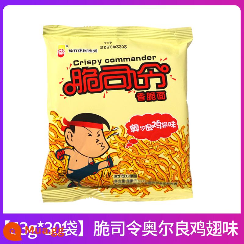 Crispy Commander Mì giòn Mì ăn liền Dayu Bamboo Mì khô đóng gói FCL Mì khô Đồ ăn vặt hoài cổ Thực phẩm ăn liền - [Tổng cộng 30 túi] Vị cánh gà Orleans