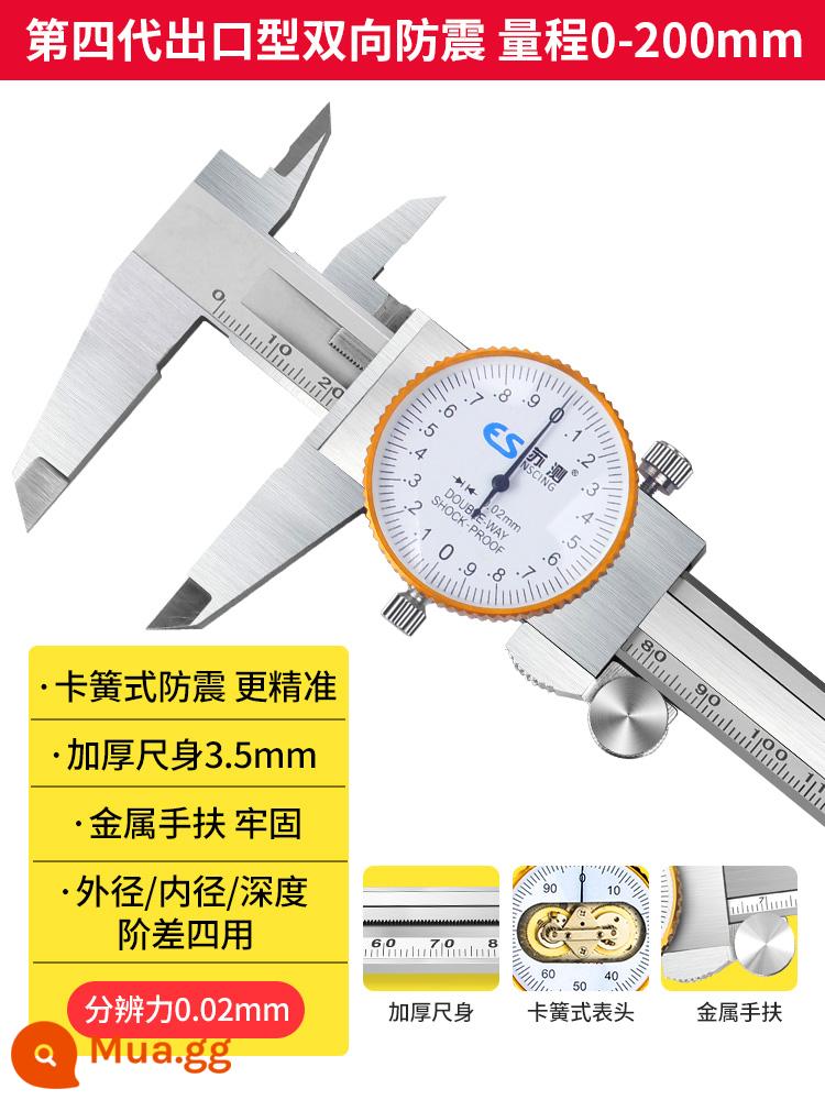 Suce with table caliper thép không gỉ công nghiệp cấp độ chính xác cao 150, mặt số 300 tượng trưng cho thước cặp vernier 200 có thang đo dầu - Loại xuất khẩu 0-200mm0.02 loại vòng tròn chống sốc hai chiều