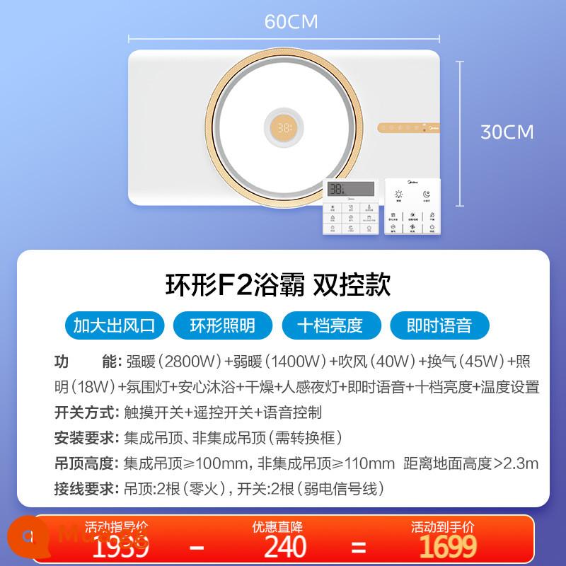 Bình nóng lạnh Midea Yuba âm trần tích hợp đèn sưởi nhà tắm dạng bột âm tròn đèn Yuba thông minh - D [Sản phẩm mới hàng đầu] Đèn chiếu sáng lớn 18W | Điều khiển bằng giọng nói AI | Đèn ngủ cảm giác con người